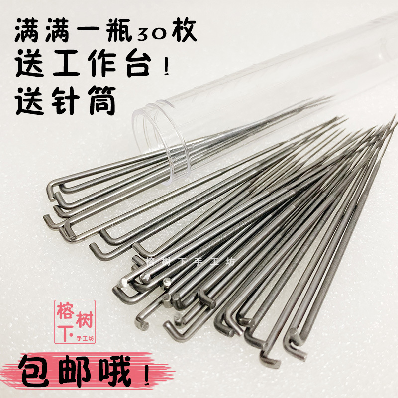 Wool Felt Needle Felting DIY Beginner Tool Set with Needle Tube, Coarse, Medium, Fine Needles, Star Needle, Fine-Tuning Needle