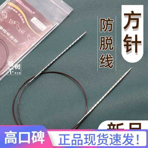 潮钩 Шерстяной набор инструментов, воротник, свитер, 80см