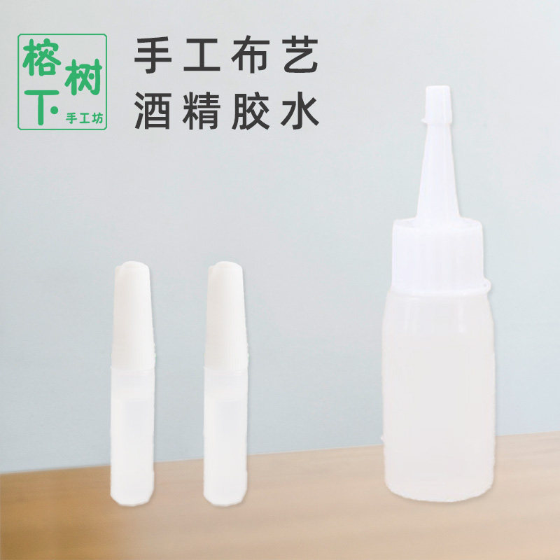 Manual Glue Wool Felt Clay Unwoven Fabric Children Diy Kindergarten Alcohol Glue White Latex Environmental Protection