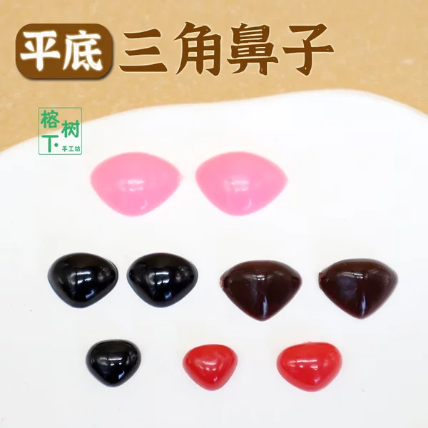 Товары от 单挑宇宙的牛肉丸