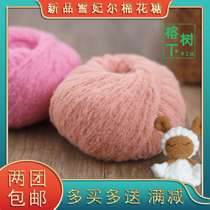 New products Snow Duffy Cotton Candy Velvet Suede Plush Thread Crochet Sweater Doll Scarves womens wool line soft and pro-skin