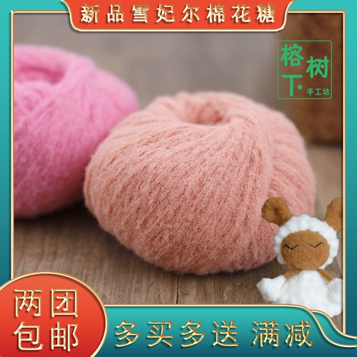 Хлопковый бархатный плюшевый шерстяной свитер, кукла, мягкий шарф