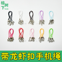 Jewelry Handmade DIY accessories Color belt lobster buckle open ring Mobile phone rope Mobile phone chain Keychain pendant short rope