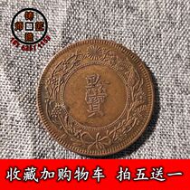 Guizhou Guizhou Qianbao Tobian Copper Pattern Casting Craftsman for the Dragon-like Silver Coin in the 16th Year of Guangxus Year