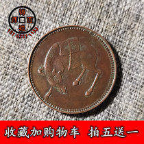 Malan Five Wen Bow Broccoli Bronze Coin Bronze Coin Foundry Smith