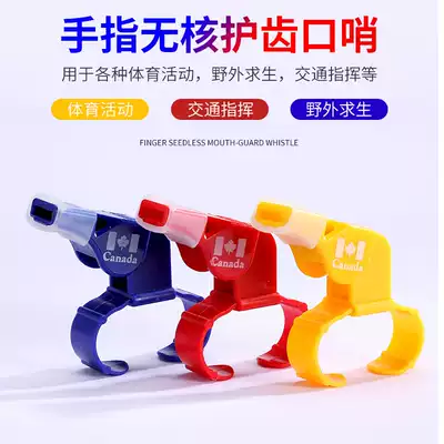 Children's training non-nuclear stainless steel whistle competition professional whistle treble whistle physical education teacher football referee whistle