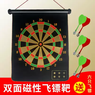 Flying target Flying target plate set Home fitness adult professional competition toy Children flying target Indoor dart target