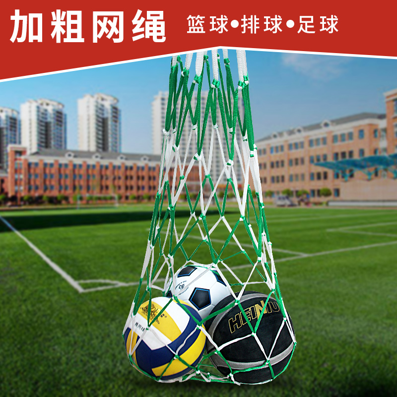 Solid Bag Sports Training Handling Network Bag Basketball Bag Basketball Network Bag
