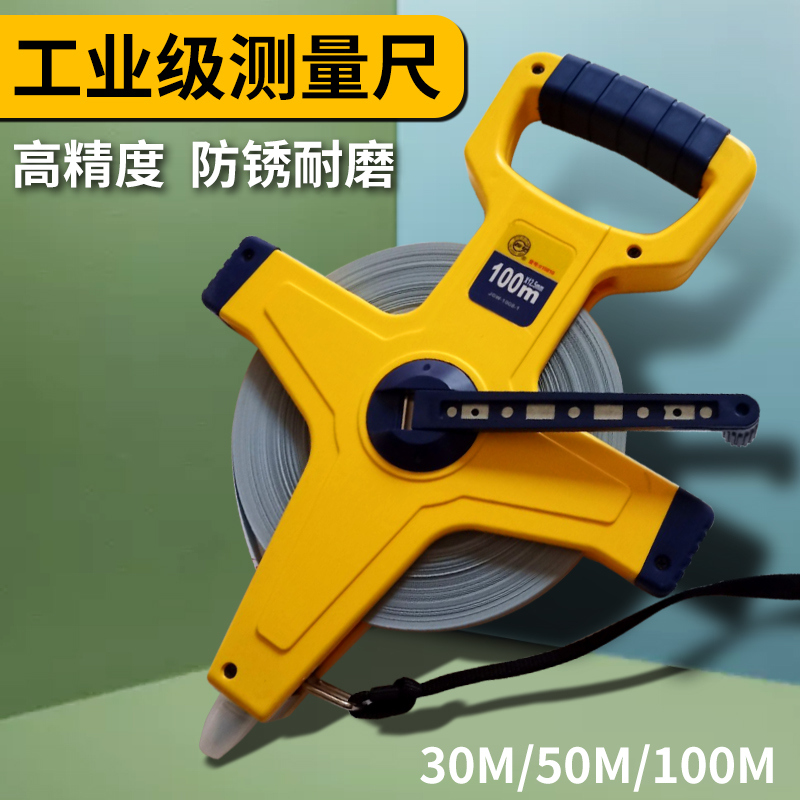 50 m 50 m long 100m measuring steel ruler Zaatland field ground measuring ruler stainless steel inserted hand hand large measuring tape