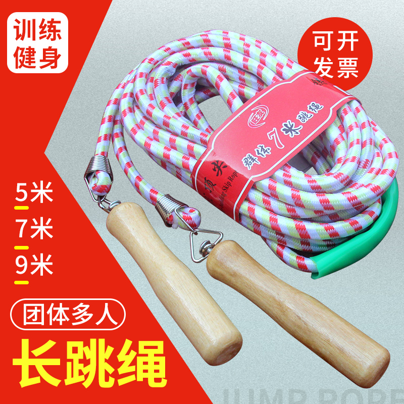 Multiple people jump rope rope collectively rope rope 9 m student group rope jump rope long student group child jump rope long