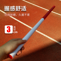 Track and field games gymnastic stick auxiliary training equipment red and white gymnastics body stick ABS sporting goods baton