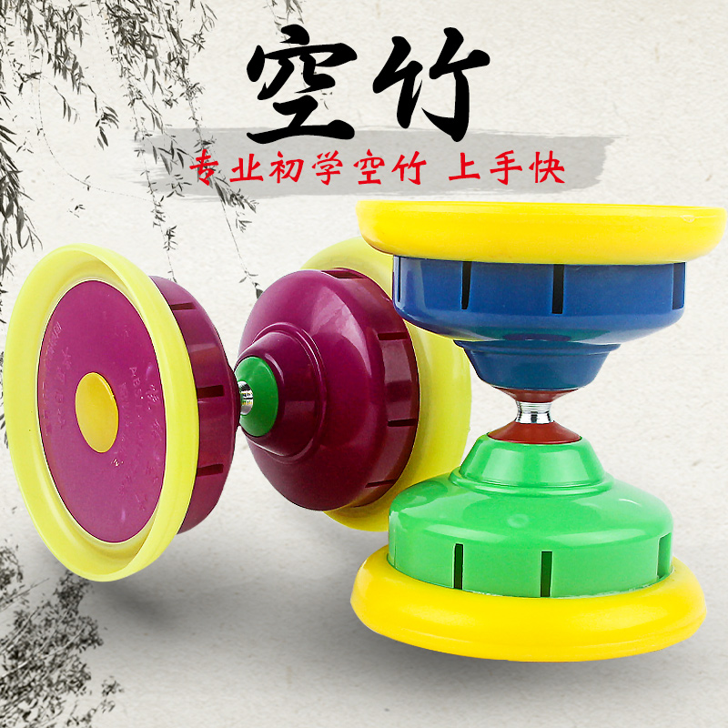 Empty bamboo single head Tops Bearings Big Empty Bamboo Special Sell Beginners Rip Bells Bells Loud Children Empty Bamboo Old Man Empty Bamboo Shake Rod