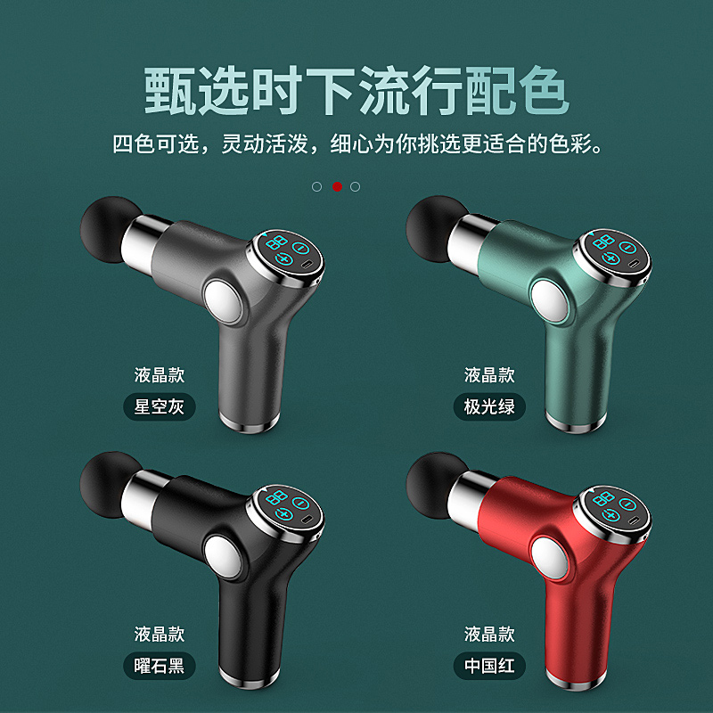 Fascia Gun Muscle Relaxation Massage Professional Class Electric Fitness Home Arm Movement Small Creatine Neck Membrane Gun