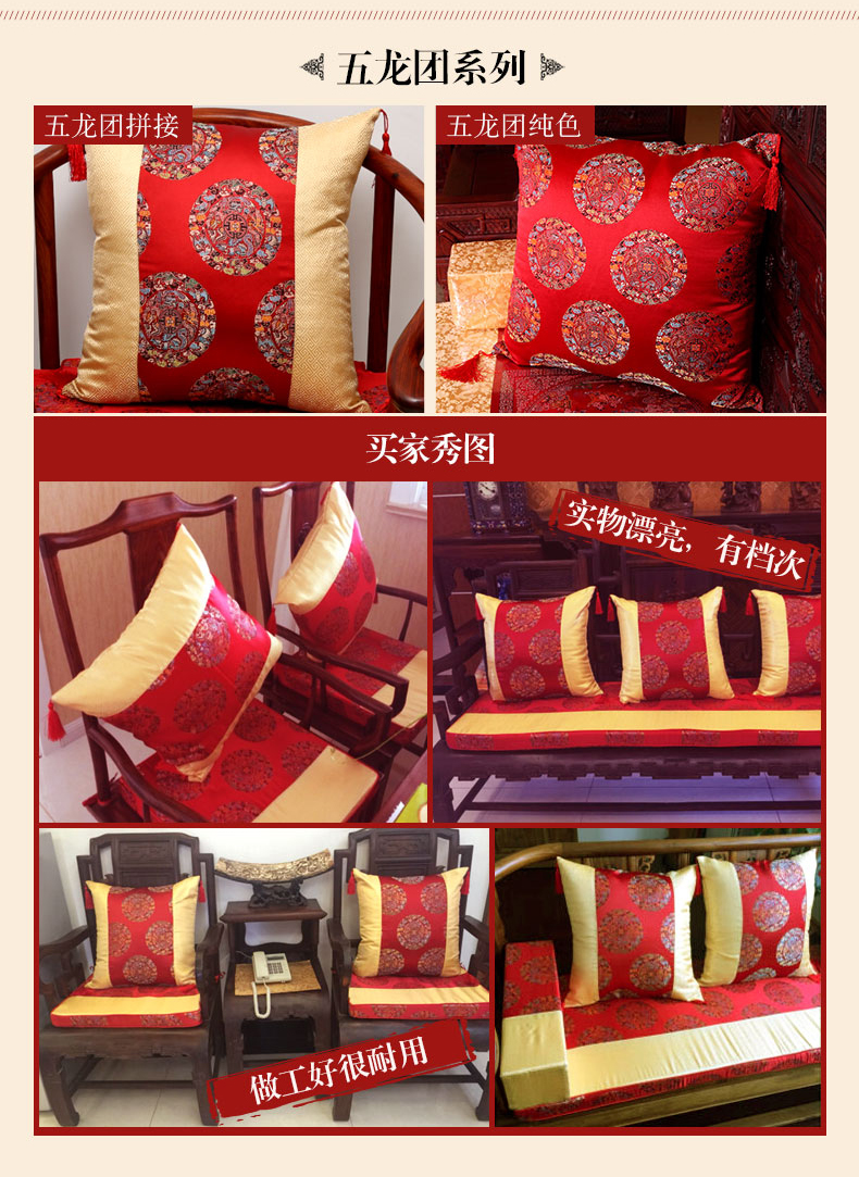 Trung Quốc gối đệm phong cách Trung Quốc cổ điển cao cấp vuông gối trở lại eo gối gối phòng khách sofa gụ đệm với lõi - Trở lại đệm / Bolsters bộ chăn gối ngủ văn phòng giá rẻ