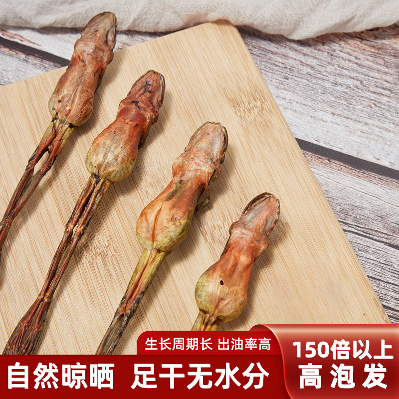 100g Snow Clams Dry Whole Only Northeast Forest Frog Clams Oil Papaya Stew Blood Clams Ready-to-estrogen Small Production-Taobao