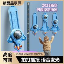 Childrens voice counting touch high artifact jumping teenagers boost high training equipment jump high clap music high increase