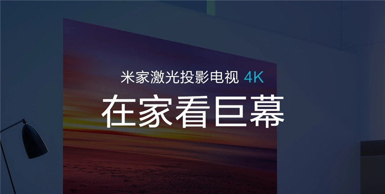 Millet laser máy chiếu laser nhà chiếu laser TV 4K nhà 150 inch ngắn tập trung HDTV - Máy chiếu