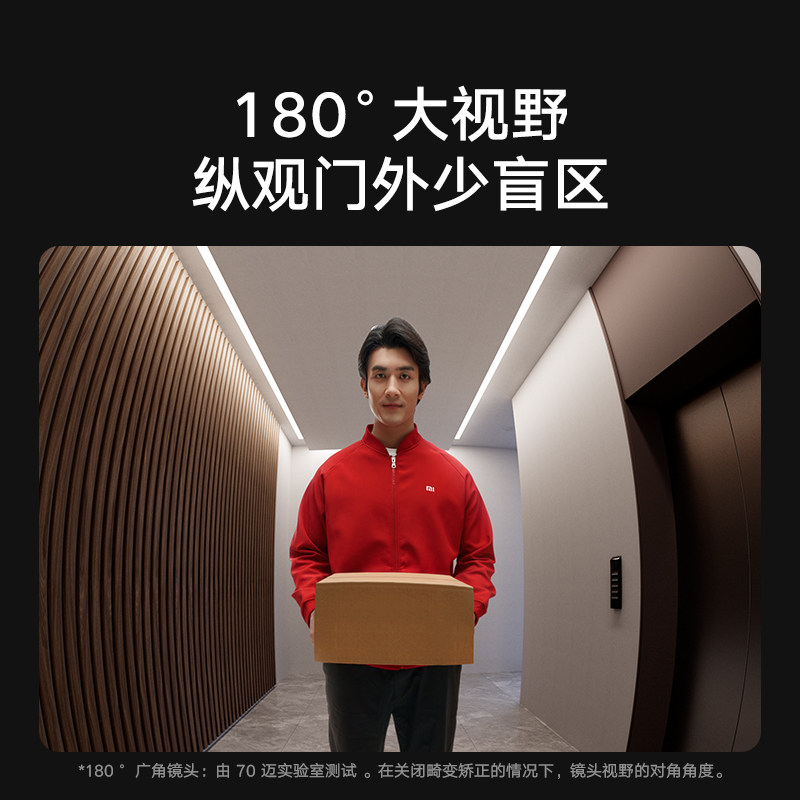 Xiaomi Mijia Smart Cat Eye 2 Home Remote Visual High-Definition Camera Monitoring Alarm Doorbell Electronic Door Mirror