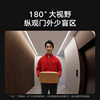 Xiaomi Mijia Smart Cat Eye 2 Home Remote Visual High-Definition Camera Monitoring Alarm Doorbell Electronic Door Mirror