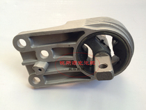 Roewe 750 Mingjue MG7 2 5V6 1 8T engine foot pad bracket bracket on the right