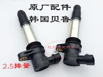 Suitable for Roewe 750 Rover 75 Land Rover Freeman 2 5 Ignition Coil High Voltage Pack High Voltage Ignition Device