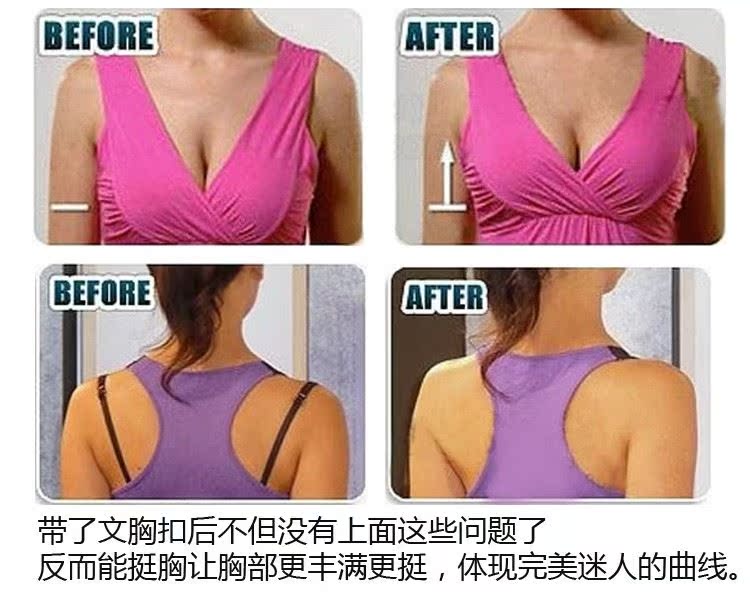 Fixation pour soutien-gorge - Ref 826252 Image 15