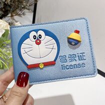 Cartoon Cute Driving License Leather Cover Mesh Red Line Driving License Two-in-one Personality Creative License Ben Protective Sleeve Girls
