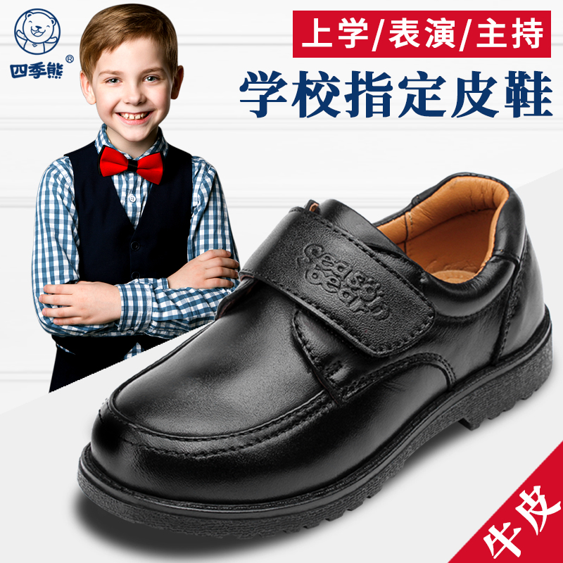 Four seasons bear boy leather shoes black leather soft soles English spring and autumn children performing shoes elementary school shoes