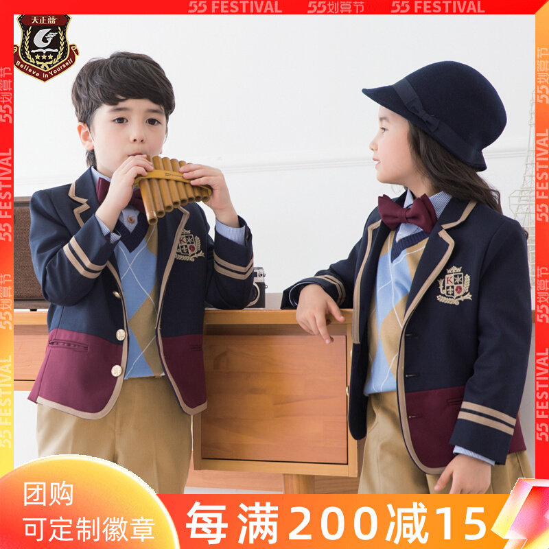 Kindergarten Garden clothes Spring and autumn clothes Little Western-style children's class clothes suit Inn College Wind Men and women School uniforms for boys and girls