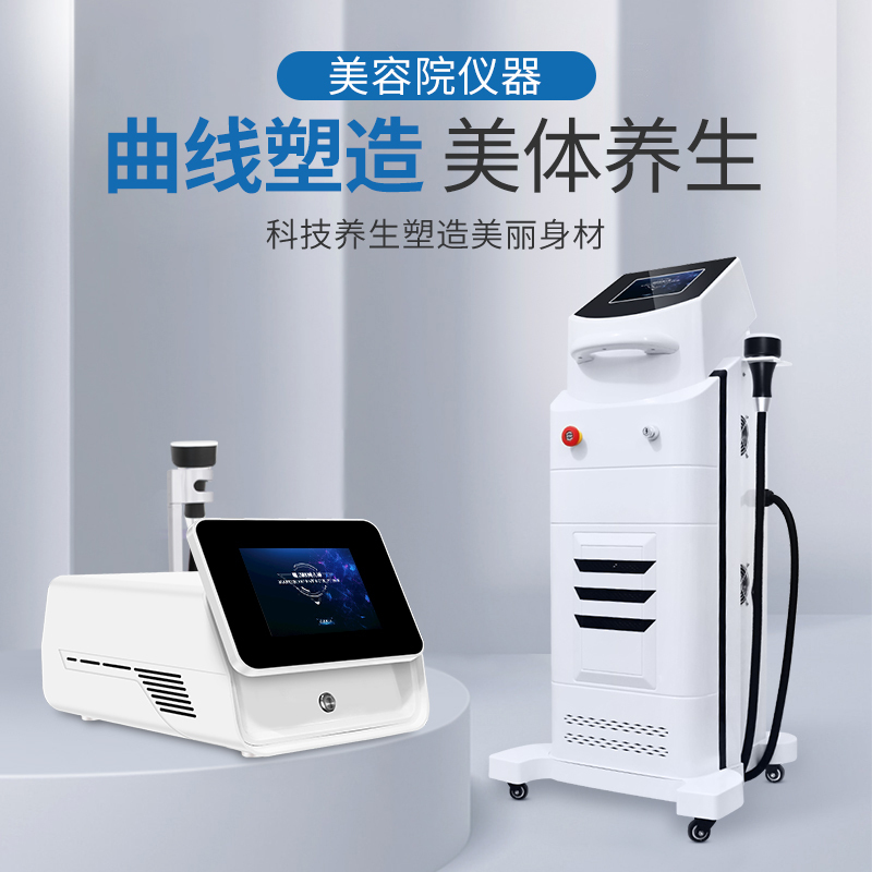 Body Sculpting Instrument, Body Slimming Equipment, Beauty Salon Special Negative Pressure Meridian Dredging and Body Shaping Instrument