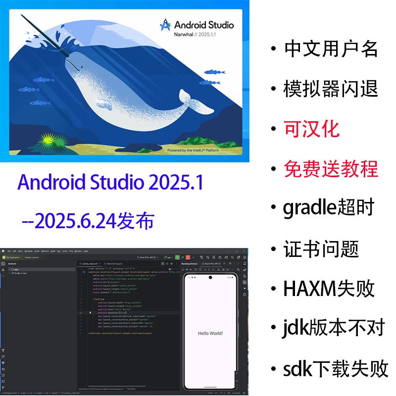 Remote Android Studio Installation, New Version of Sdk, Gradle Emulator, Avd, Environment Variables, Timeout