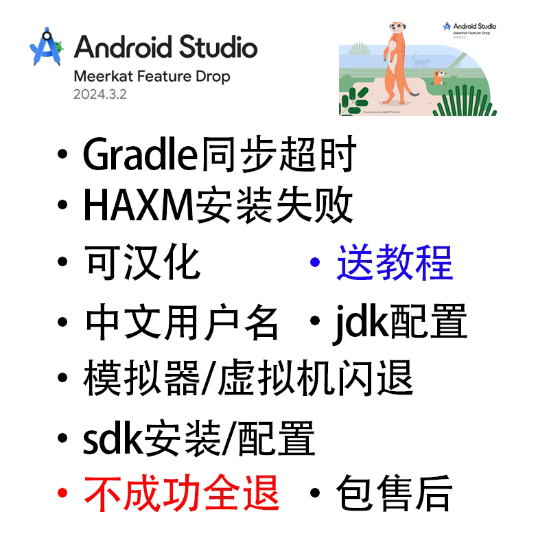 Remote Android Studio Installation Sdk Gradle Emulator Avd Environment Variables Flutter Remote Android Studio Installation Sdk Gradle Emulator Avd Environment Variables Flutter