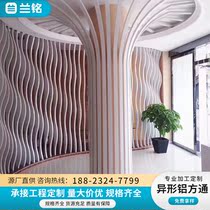 Supply aluminum square pass curved aluminum square tube wave shape aluminum tube ceiling aluminum square pass processing customization