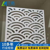  Custom aluminum alloy plate perforated hole plate modeling aluminum veneer advertising gusset translucent size punching plate