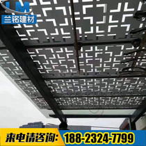  Professional factory direct sales custom-made carved punching aluminum veneer door head ceiling screen aluminum veneer exterior wall fluorocarbon aluminum plate