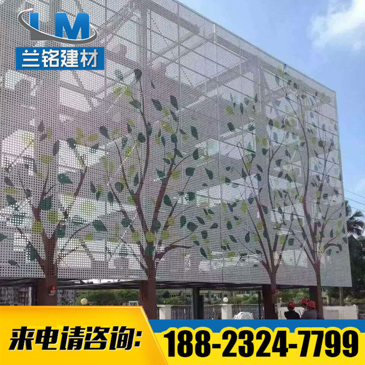 Processing custom door head sign art carved aluminum veneer Exterior wall facade Fluorocarbon wall decorative aluminum plate