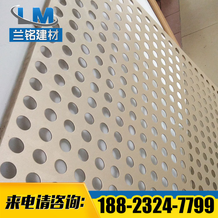 Processing custom punched aluminum veneer carved hollow door head perforated aluminum plate signboard suspended ceiling aluminum fence manufacturer guarantee
