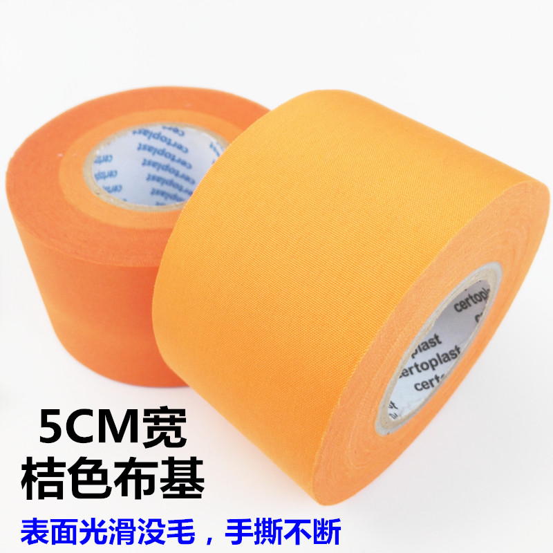 Imported insulation tape car wiring harness black polyester cloth engine compartment special antifreeze widened electrical tape car