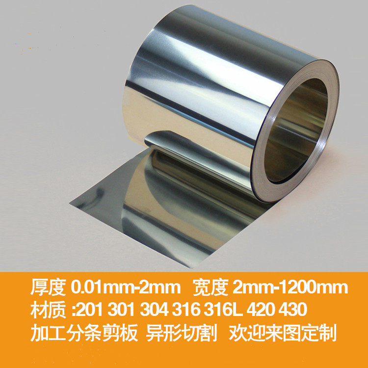304 stainless steel strip sheet steel sheet 316 stainless steel sheet steel sheet 0 01 0 1 0 15 0 2 0 3mm