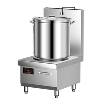 Chineng commercial high-power induction cooker 8000w flat soup stove 15kW restaurant braised meat and vegetable soup low soup stove
