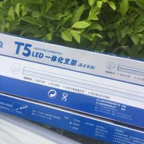 Crystal LED lamp t5 bracket integrated LED lamp bracket lamp T5 with light source fluorescent lamp 1 2 meters lamp with lamp