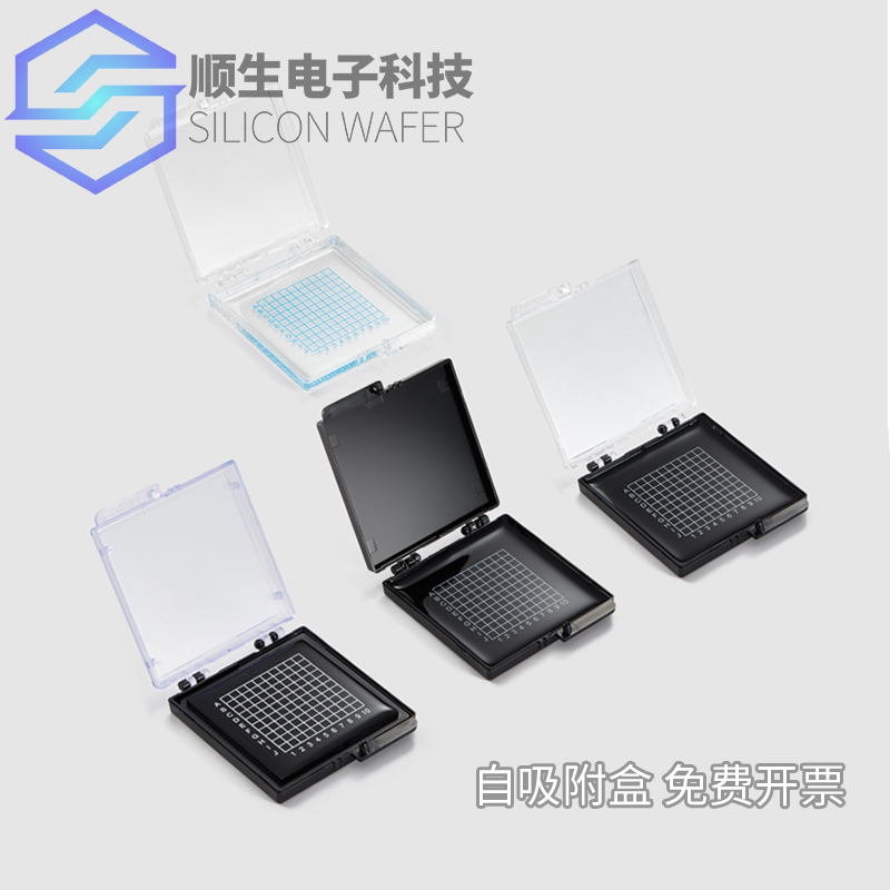 自吸附硅片存放盒 晶片防静电储存盒 元器件保护盒
