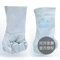 Witex welding gloves 10-2112 welding high temperature resistant long cowhide labor insurance summer breathable