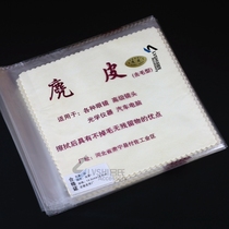 Cleaning deerskin suede cleaning lens cloth mirror cloth cleaning cloth natural leather suede lens cleaning cloth