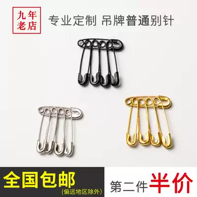 Clothing store tag old-fashioned small golden lock needle cardigan small curved back pin large black safety fixing buckle