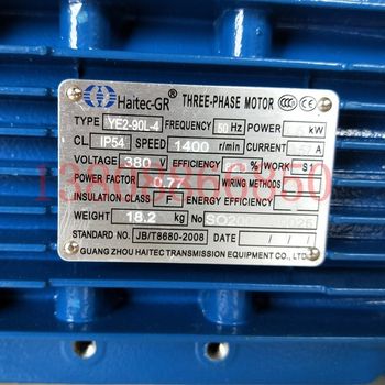 Otex haitec reduction motor rv turbine worm gearbox motor 050/063/075/090