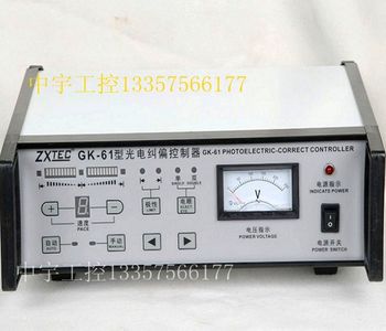 Zhongxing ZXTEC GK-61 ເຄື່ອງຄວບຄຸມການແກ້ໄຂ photoelectric ແຂບຕົວຄວບຄຸມການແກ້ໄຂອັດຕະໂນມັດ