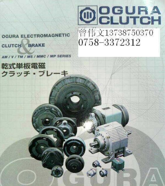 ເບກແມ່ເຫຼັກໄຟຟ້າ MNB40K-DC90V-OGURACLUTCH clutch TMC-1.2 ຕໍ່ລອງໄດ້ VBE-0.6