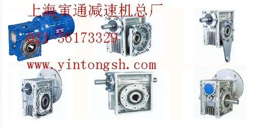 NMRV040-speed ratio 1:30/NMRV075-speed ratio 1:40 worm gear, speed regulating motor with speed regulator