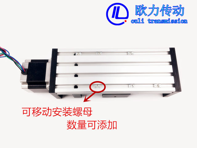 Olida GGP precision dual-optical axis electric slide rail ball screw linear guide stepper ການປັບແຕ່ງໃຫມ່ທີ່ບໍ່ແມ່ນມາດຕະຖານ